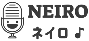 ネイロ音楽編集サービス